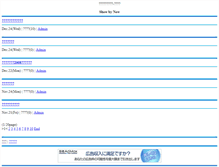 Tablet Screenshot of pmptk.btblog.jp