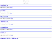 Tablet Screenshot of kazuchan07.btblog.jp