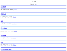 Tablet Screenshot of ichiko.btblog.jp