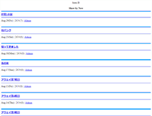 Tablet Screenshot of kimi1315.btblog.jp