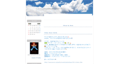 Desktop Screenshot of iabc.btblog.jp
