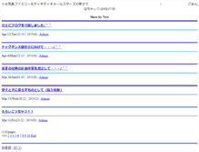 Tablet Screenshot of fcdkr846.btblog.jp