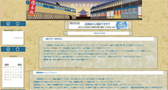 Desktop Screenshot of kaspy.btblog.jp
