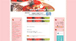Desktop Screenshot of hamuq.btblog.jp