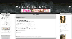 Desktop Screenshot of musicjourney.btblog.jp
