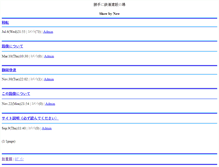 Tablet Screenshot of nj552led.btblog.jp