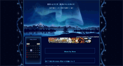 Desktop Screenshot of mn4700.btblog.jp