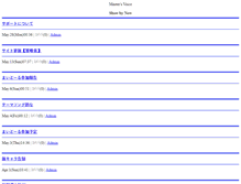 Tablet Screenshot of megezoufelon.btblog.jp