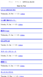 Mobile Screenshot of masahikotorico.btblog.jp