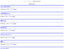 Tablet Screenshot of masahikotorico.btblog.jp