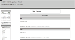 Desktop Screenshot of e233ura183.btblog.jp