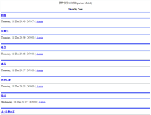 Tablet Screenshot of e233ura183.btblog.jp